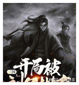 不住深圳可以交灵活社保吗？游戏画面