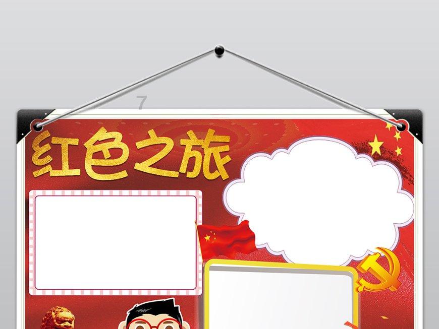 向阳而生　与光同行