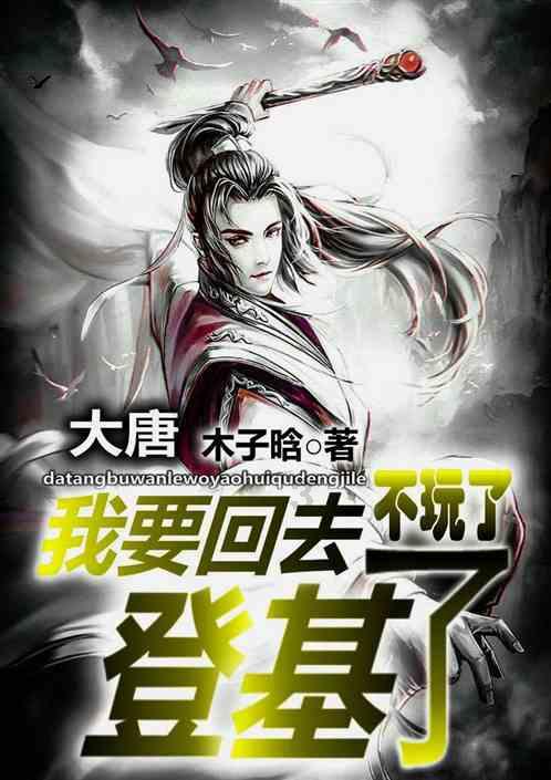 乔思伯发布新款MAGIC FAN ZK-120风扇