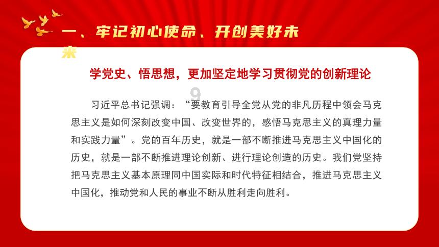 蜡笔小新之水果岛