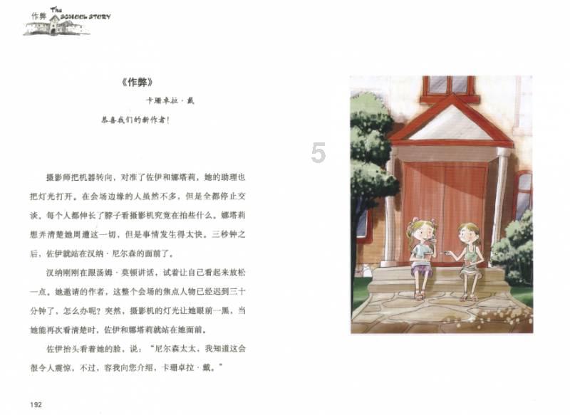 2023年底我国5G基站总数达337.7万个,5G行业应用已融入71个国民经济大类
